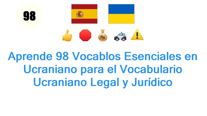 Aprende 98 Vocablos Esenciales en Ucraniano para el Vocabulario Ucraniano Legal y Jurídico